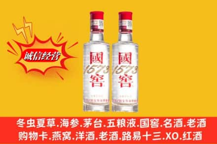 泉港区求购回收国窖酒