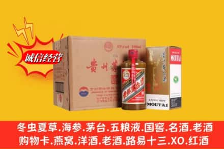 泉港区高价上门回收精品茅台酒