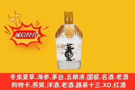 泉港区求购回收老董酒