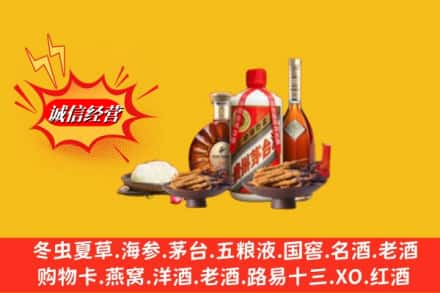 泉港区烟酒回收礼品